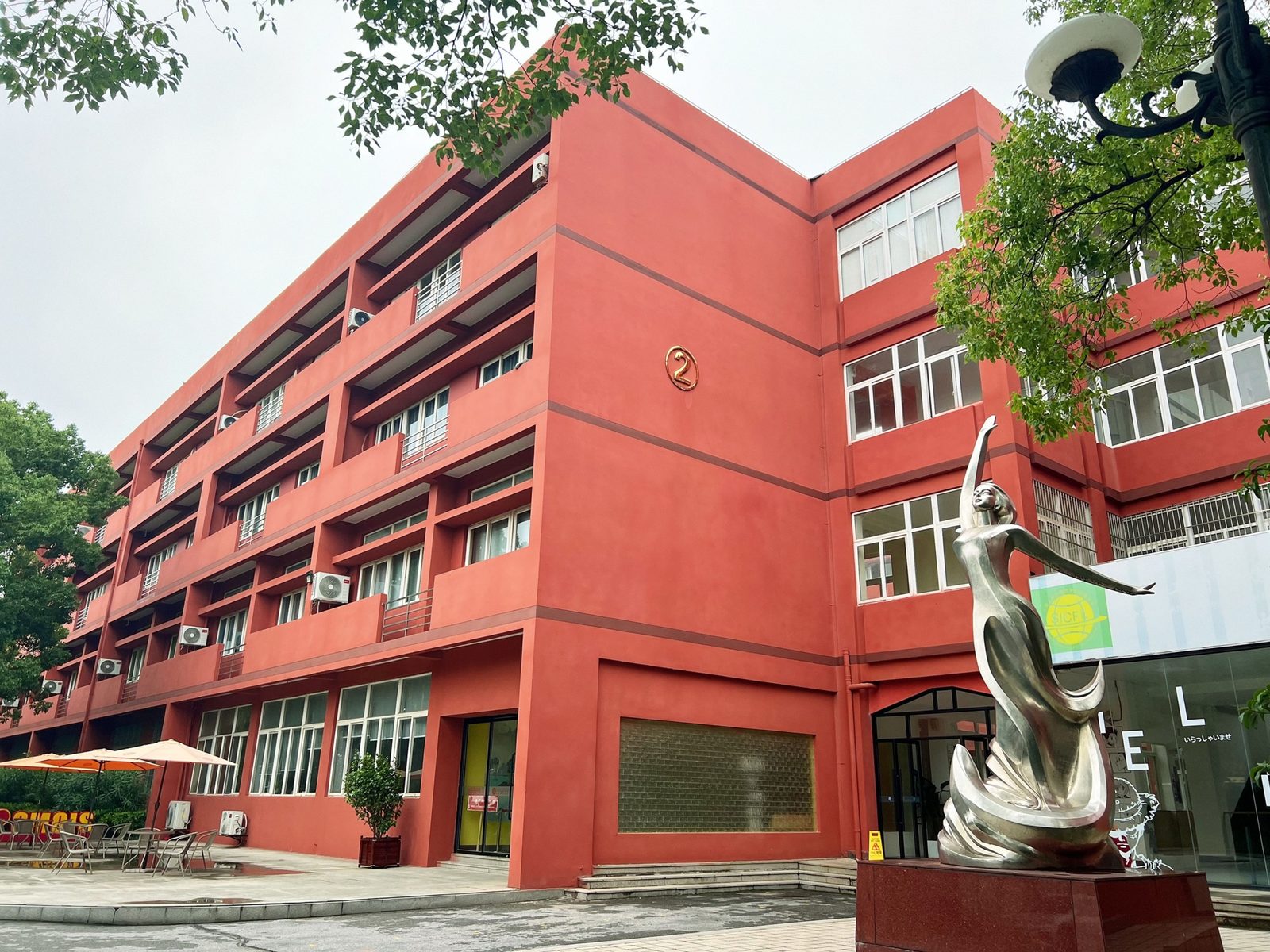 A teaching building on the campus of Boya International Academy