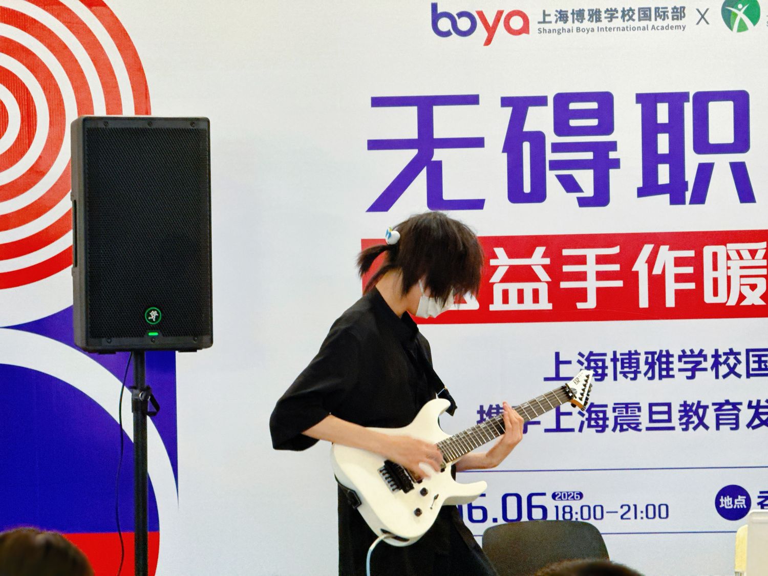 Live music at the public welfare market